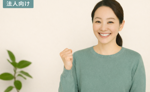 働く女性の回復と土台を整える3か月伴走プログラムのイメージ画像